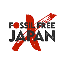 Fossil Free Japan logo